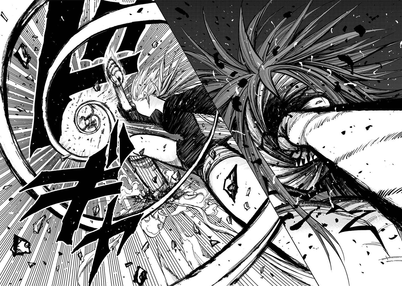 Page 8 Chapter 121 Nejimaki Kagyu