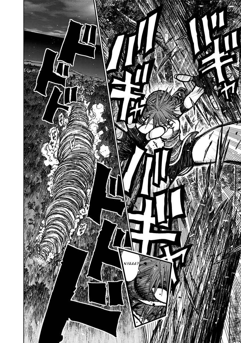 Page 9 Chapter 121 Nejimaki Kagyu