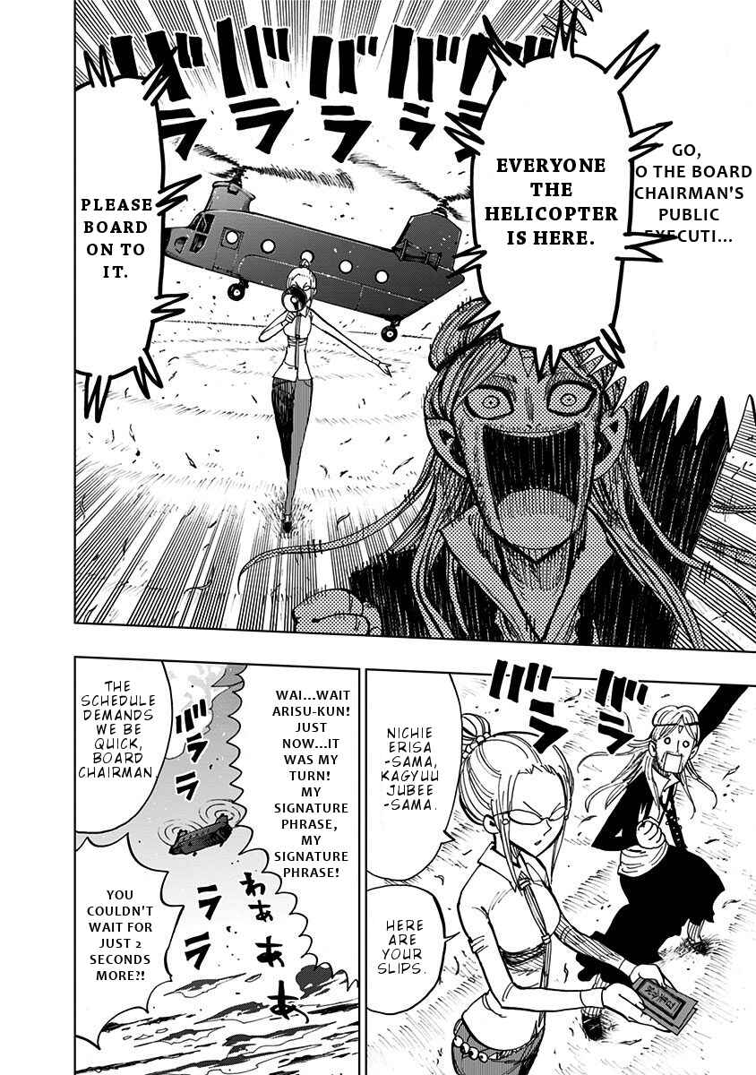 Page 11 Chapter 82 Nejimaki Kagyu