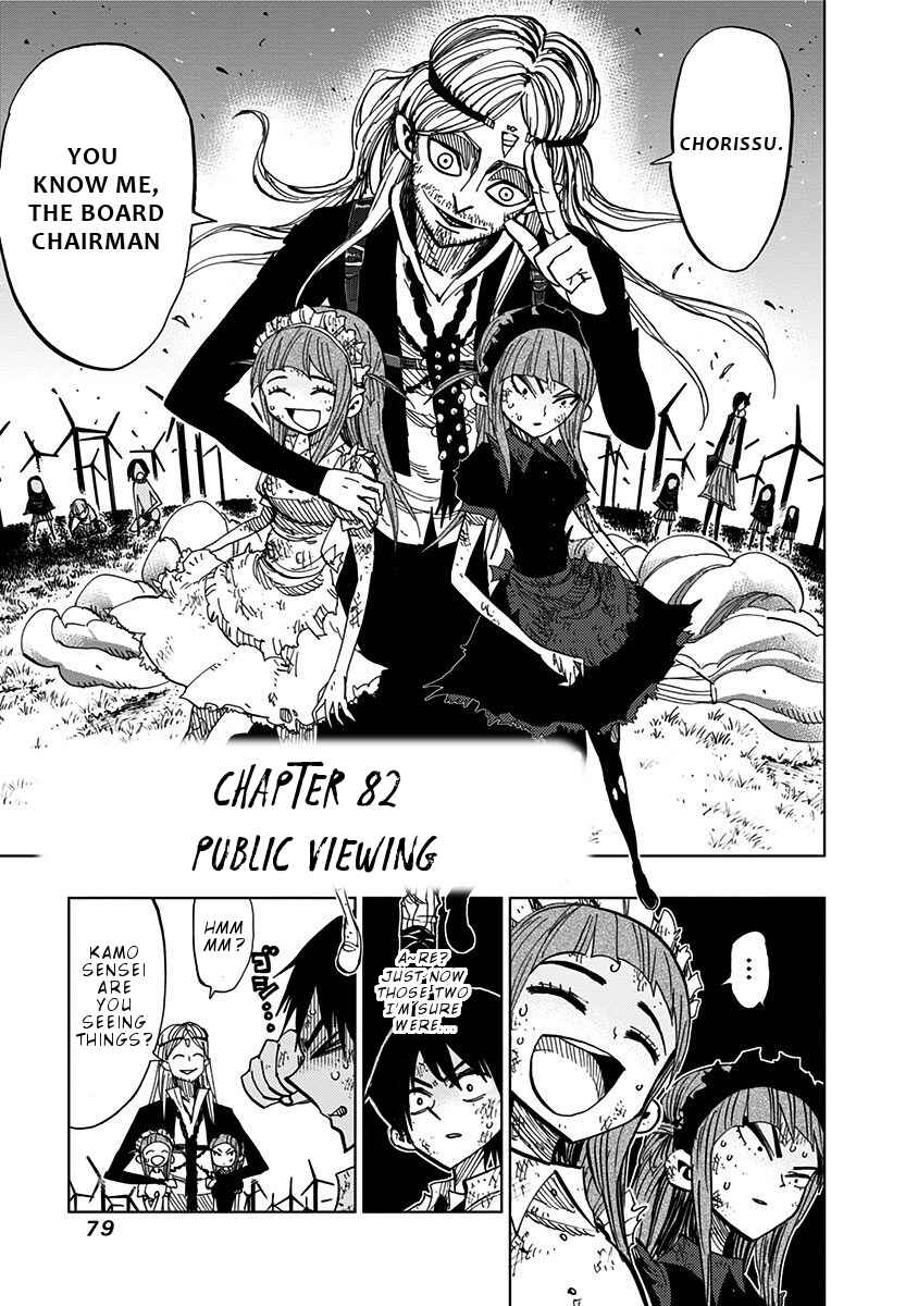 Page 2 Chapter 82 Nejimaki Kagyu