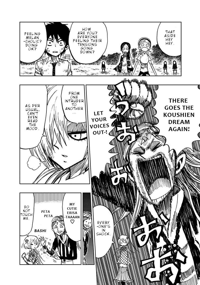 Page 3 Chapter 82 Nejimaki Kagyu