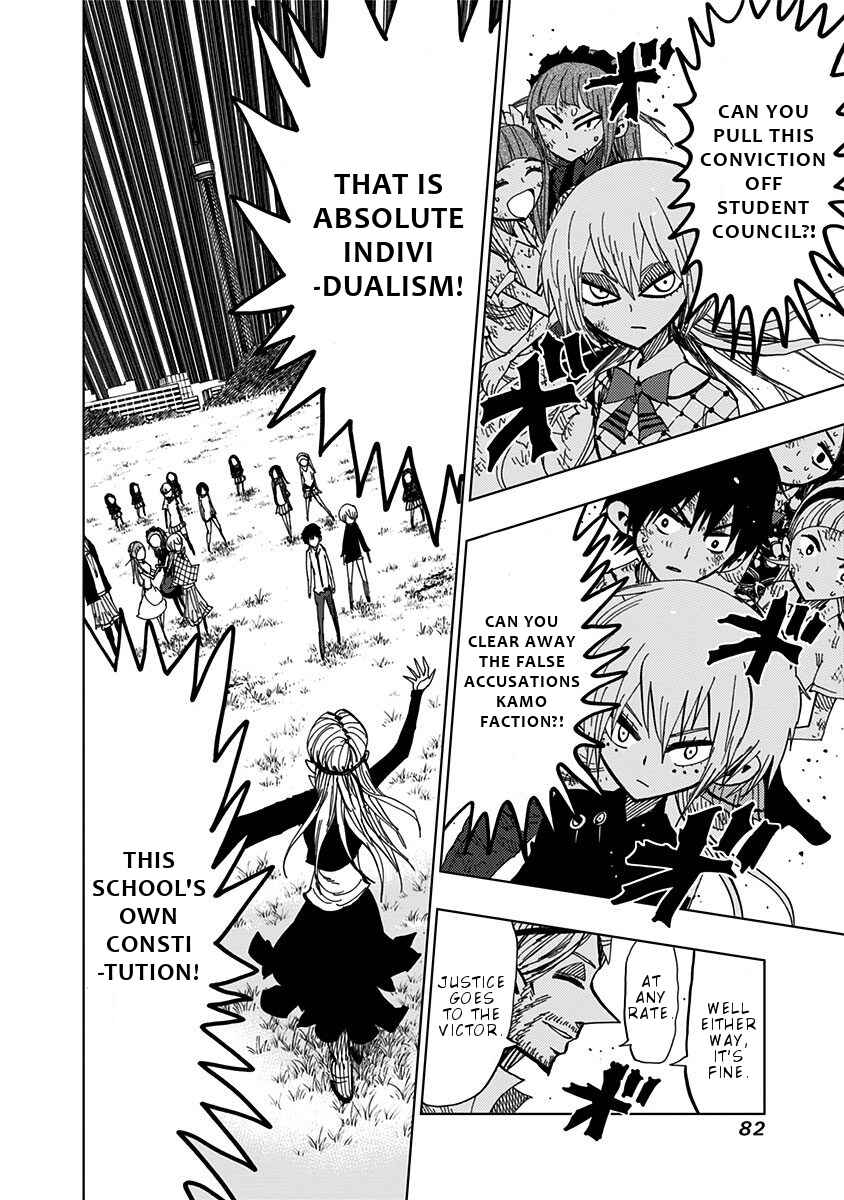Page 5 Chapter 82 Nejimaki Kagyu