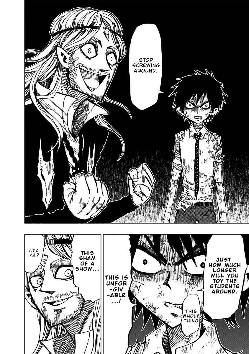 Page 7 Chapter 82 Nejimaki Kagyu