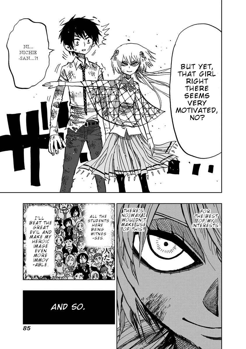 Page 8 Chapter 82 Nejimaki Kagyu