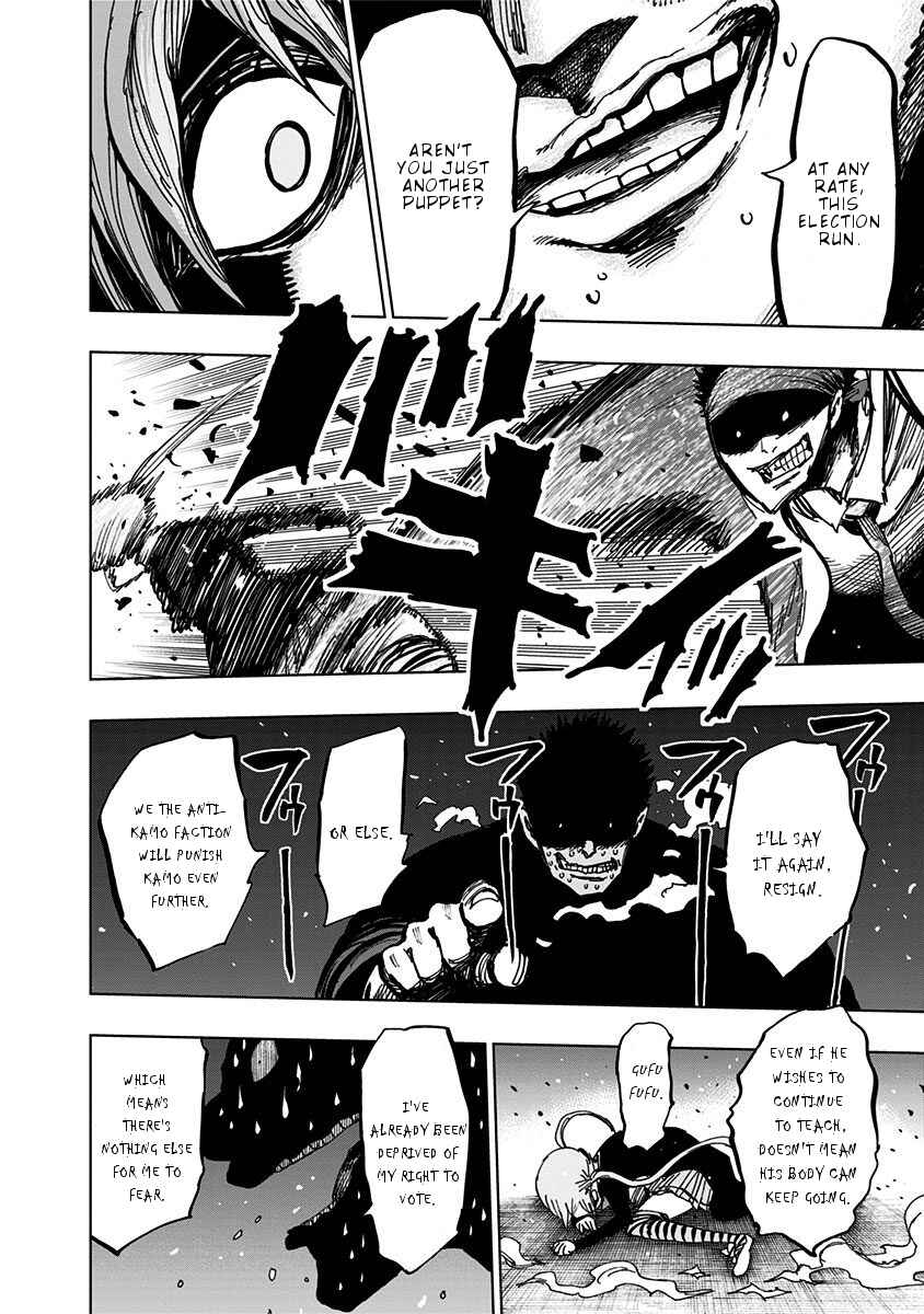 Page 15 Chapter 106 Nejimaki Kagyu
