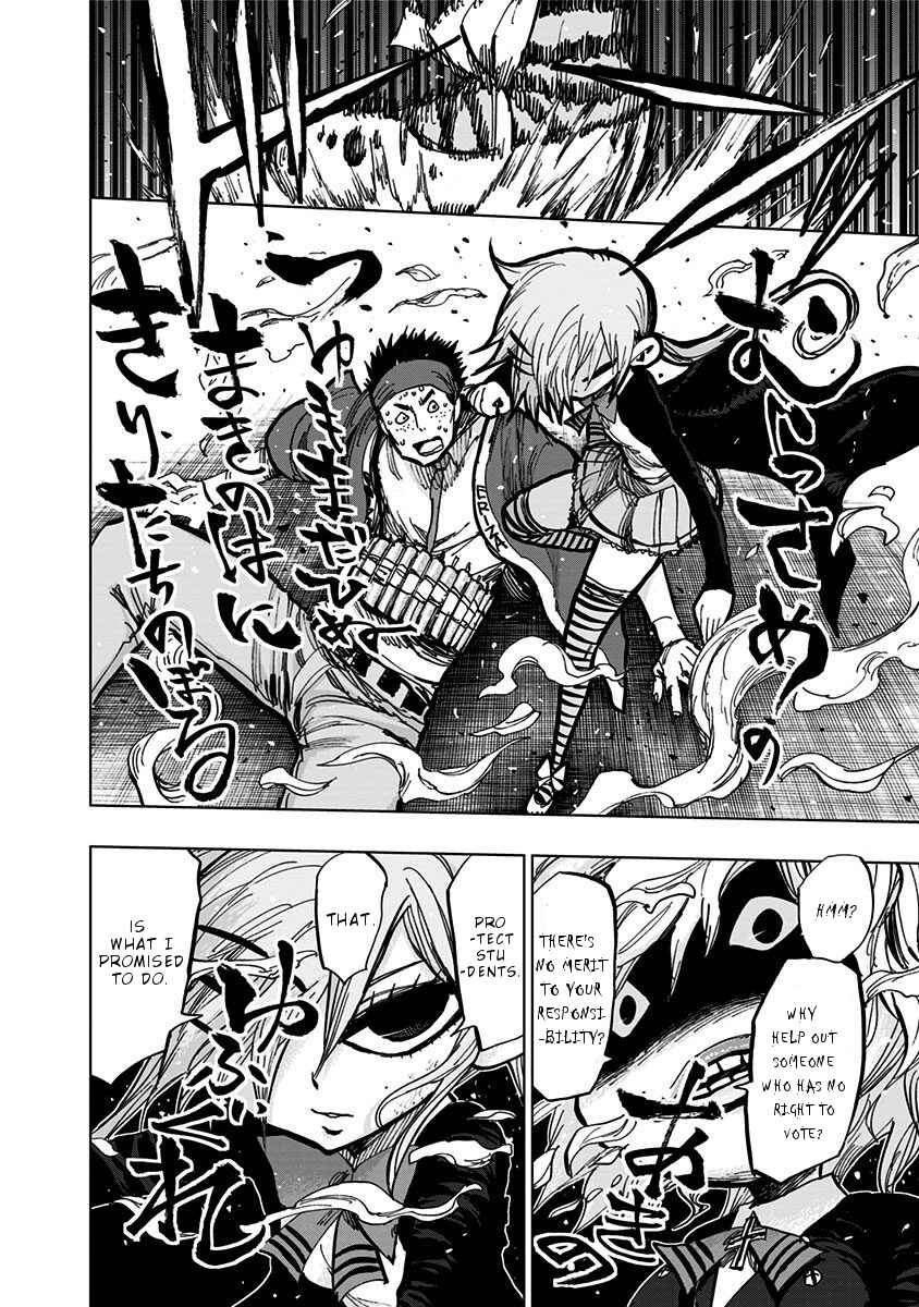 Page 19 Chapter 106 Nejimaki Kagyu
