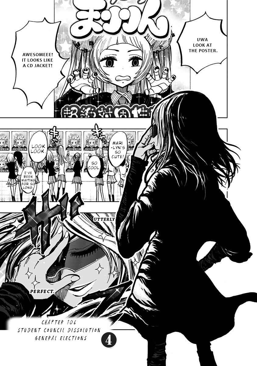 Page 2 Chapter 106 Nejimaki Kagyu