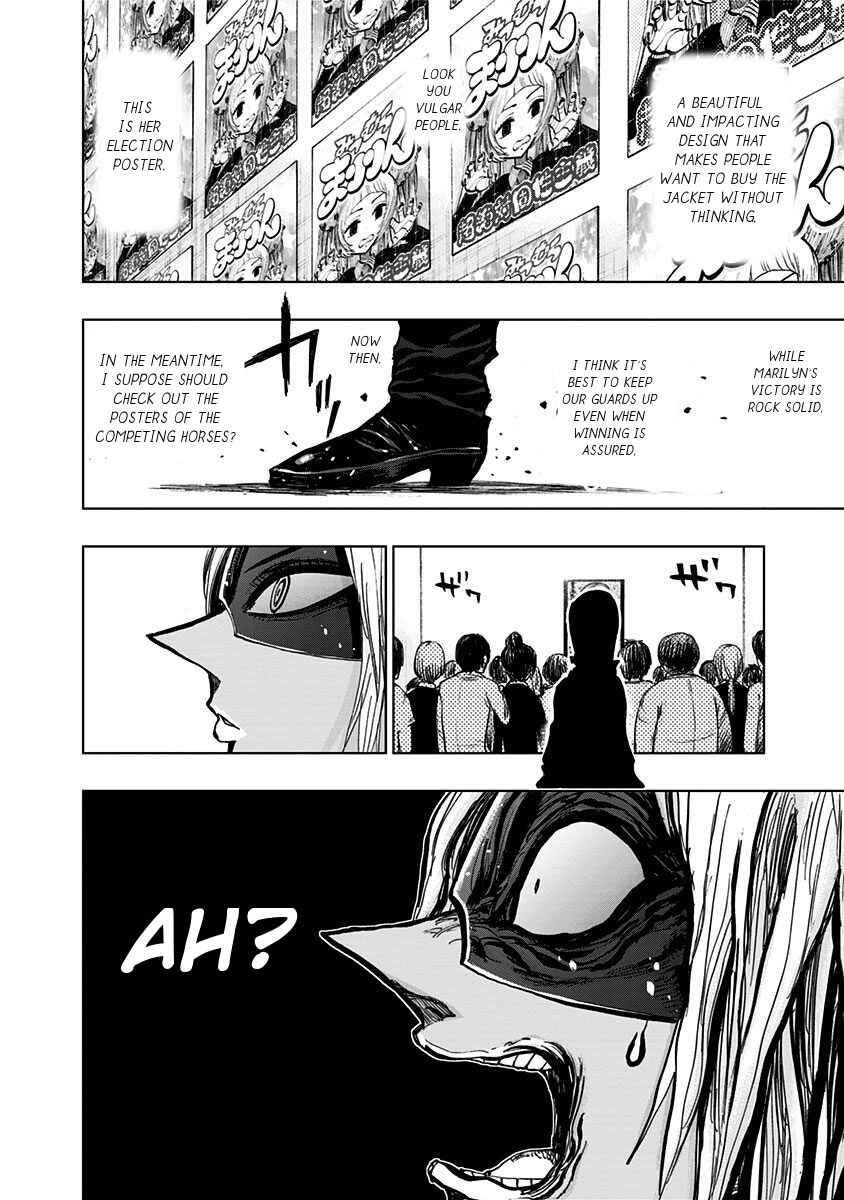 Page 3 Chapter 106 Nejimaki Kagyu