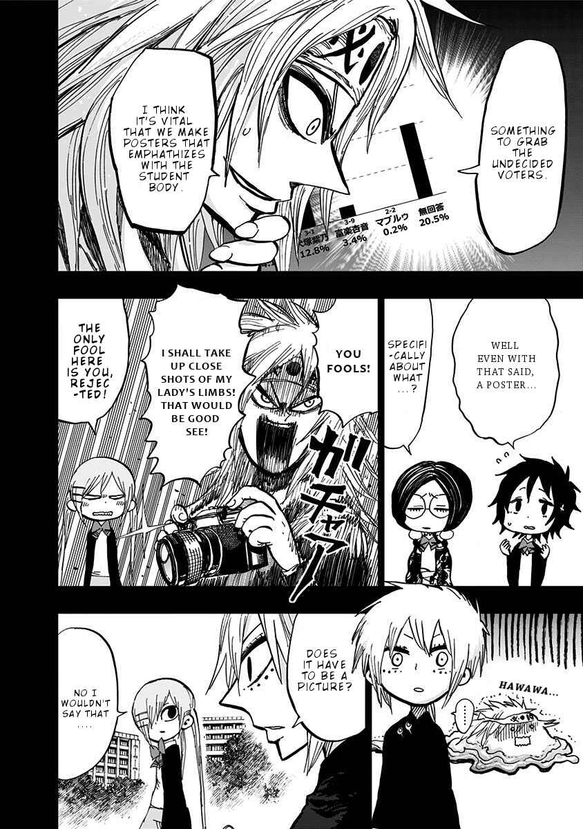 Page 5 Chapter 106 Nejimaki Kagyu