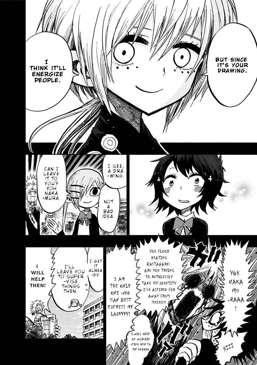 Page 7 Chapter 106 Nejimaki Kagyu