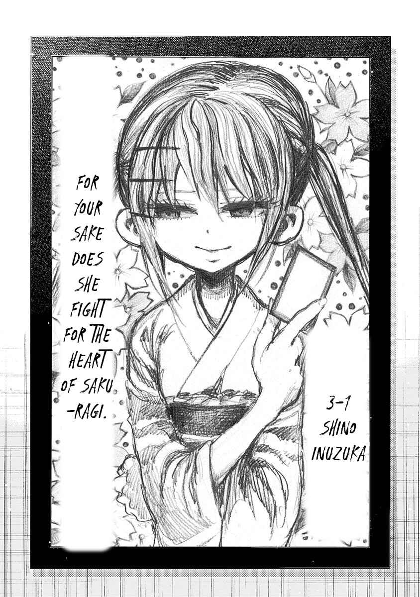 Page 9 Chapter 106 Nejimaki Kagyu