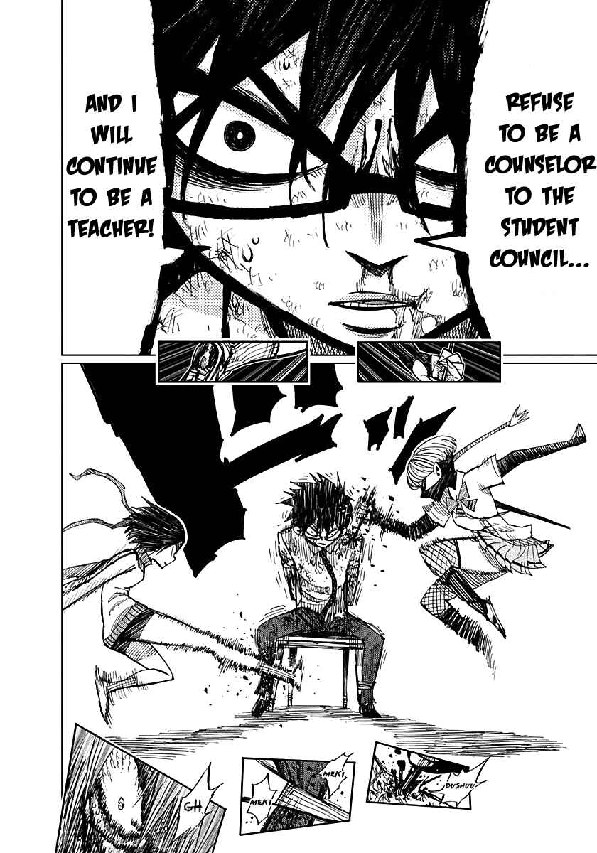 Page 7 Chapter 57 Nejimaki Kagyu