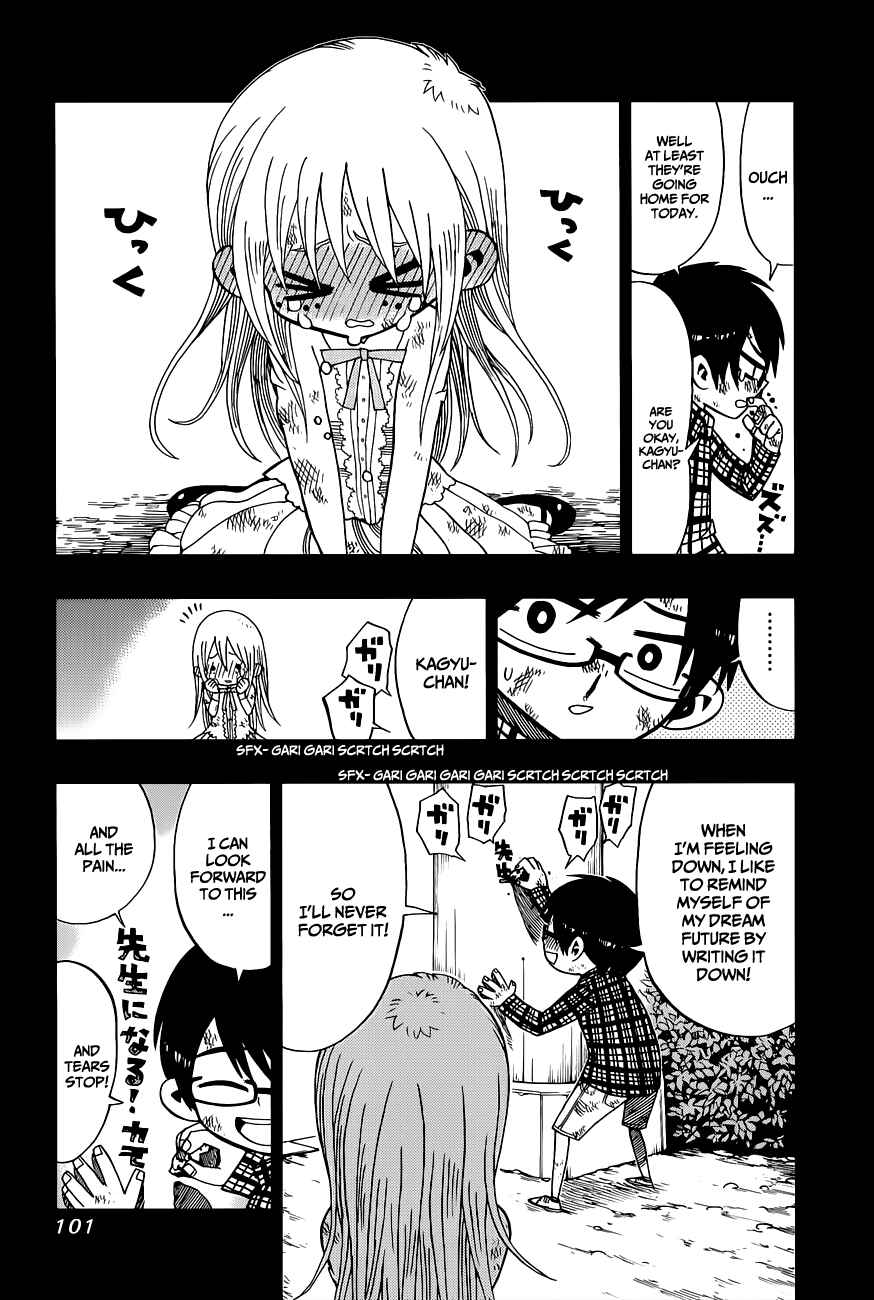 Page 11 Chapter 3 Nejimaki Kagyu