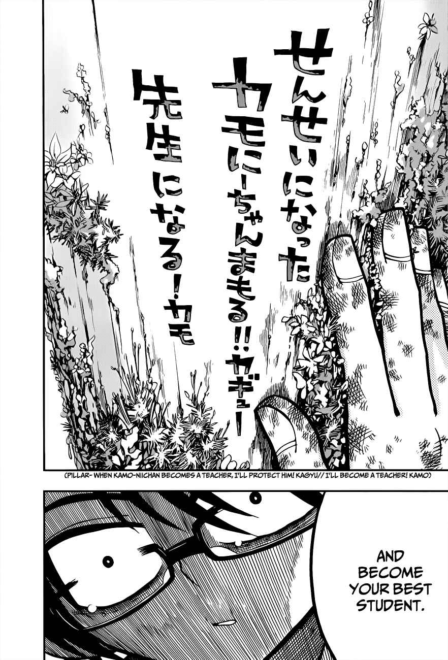 Page 14 Chapter 3 Nejimaki Kagyu
