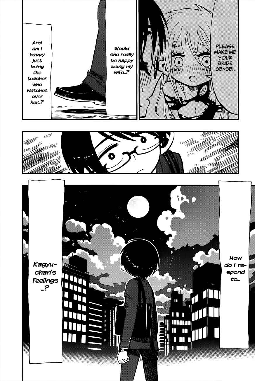 Page 17 Chapter 3 Nejimaki Kagyu