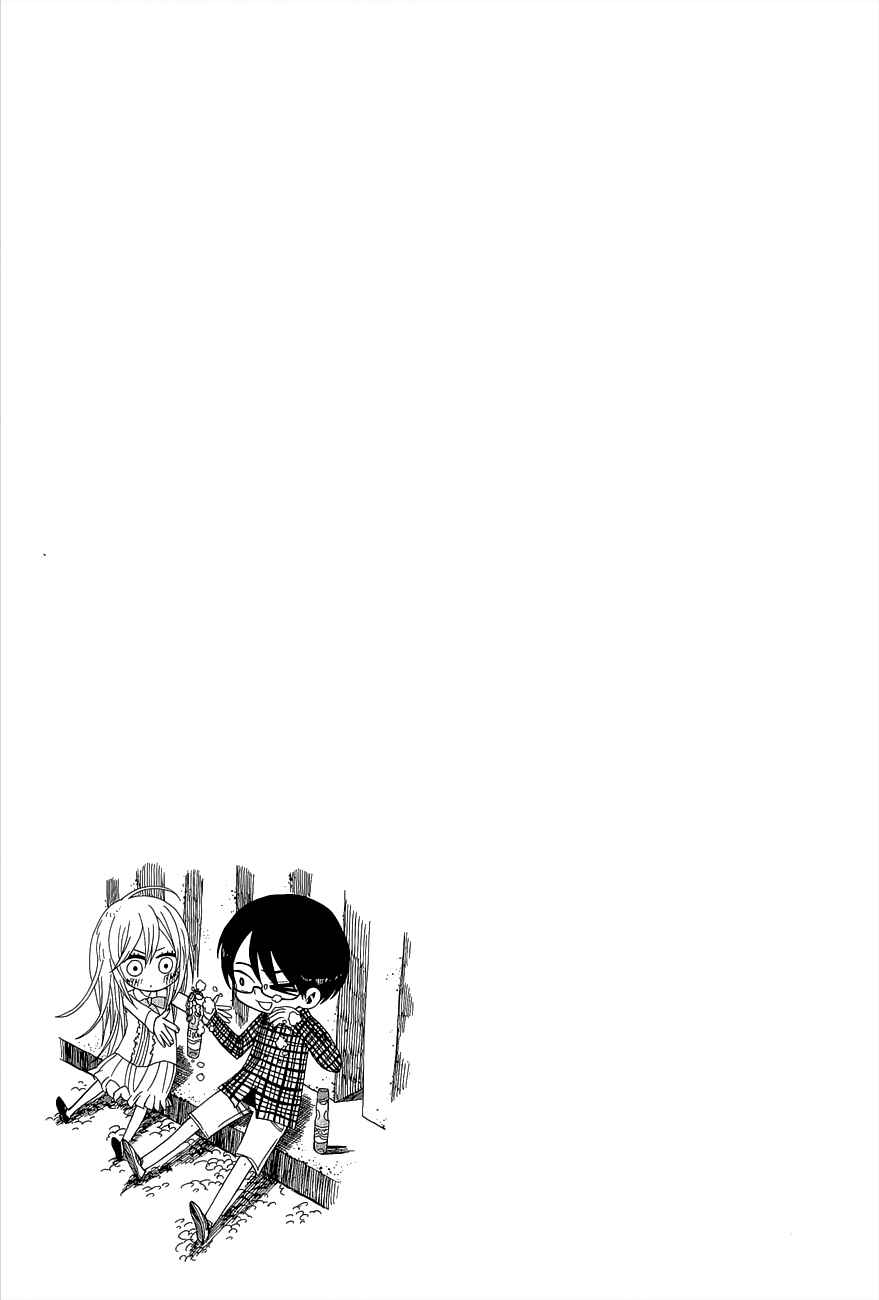 Page 18 Chapter 3 Nejimaki Kagyu