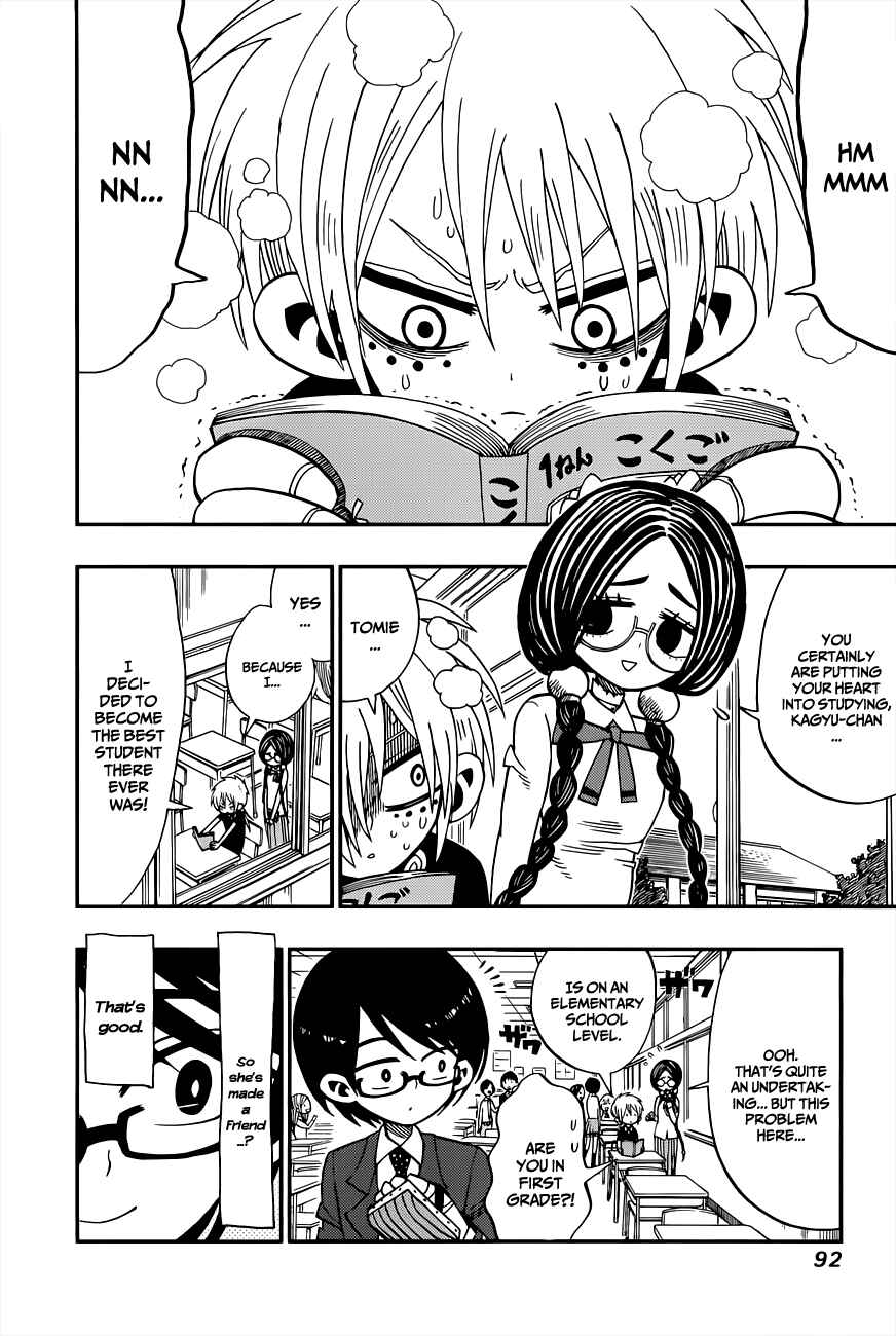 Page 2 Chapter 3 Nejimaki Kagyu