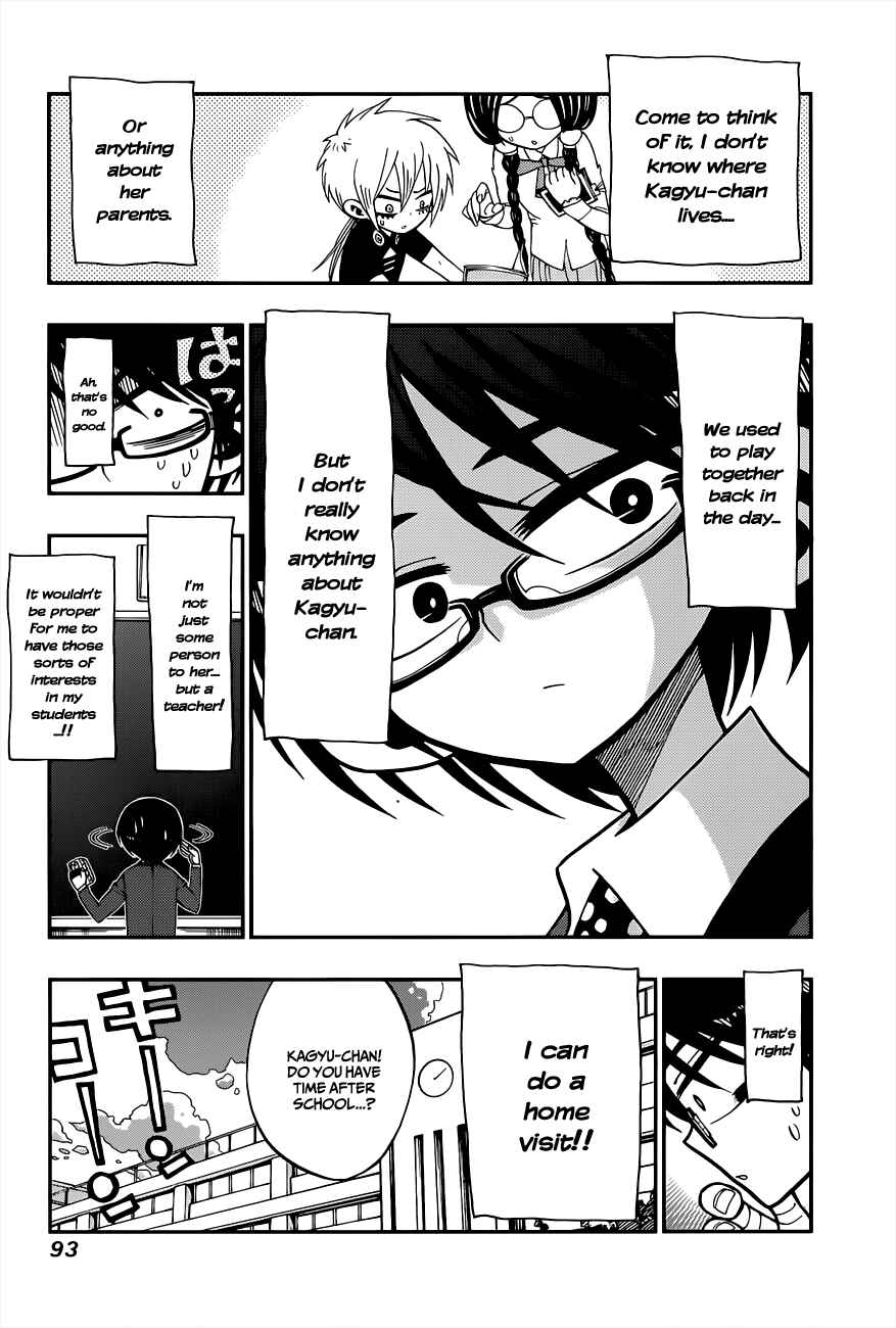 Page 3 Chapter 3 Nejimaki Kagyu