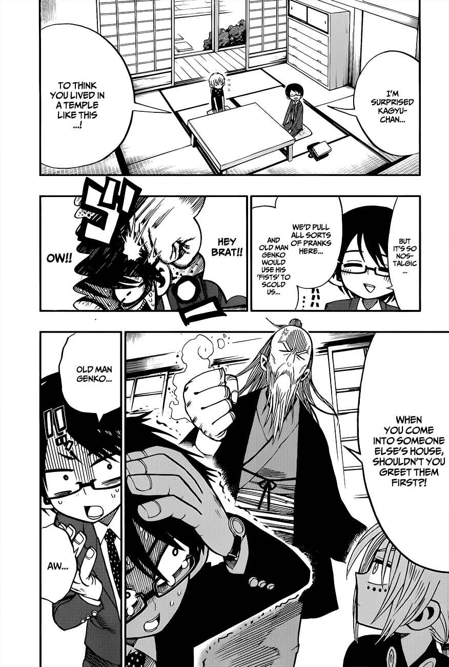 Page 6 Chapter 3 Nejimaki Kagyu