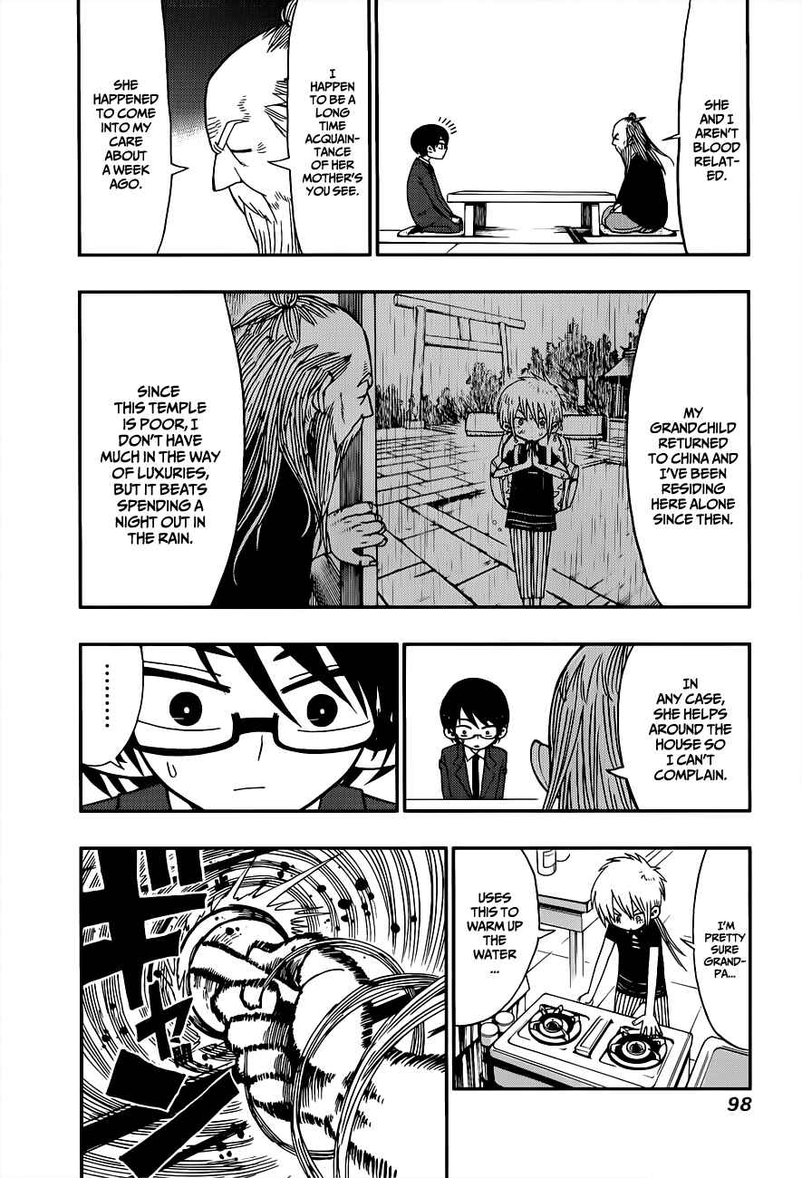 Page 8 Chapter 3 Nejimaki Kagyu