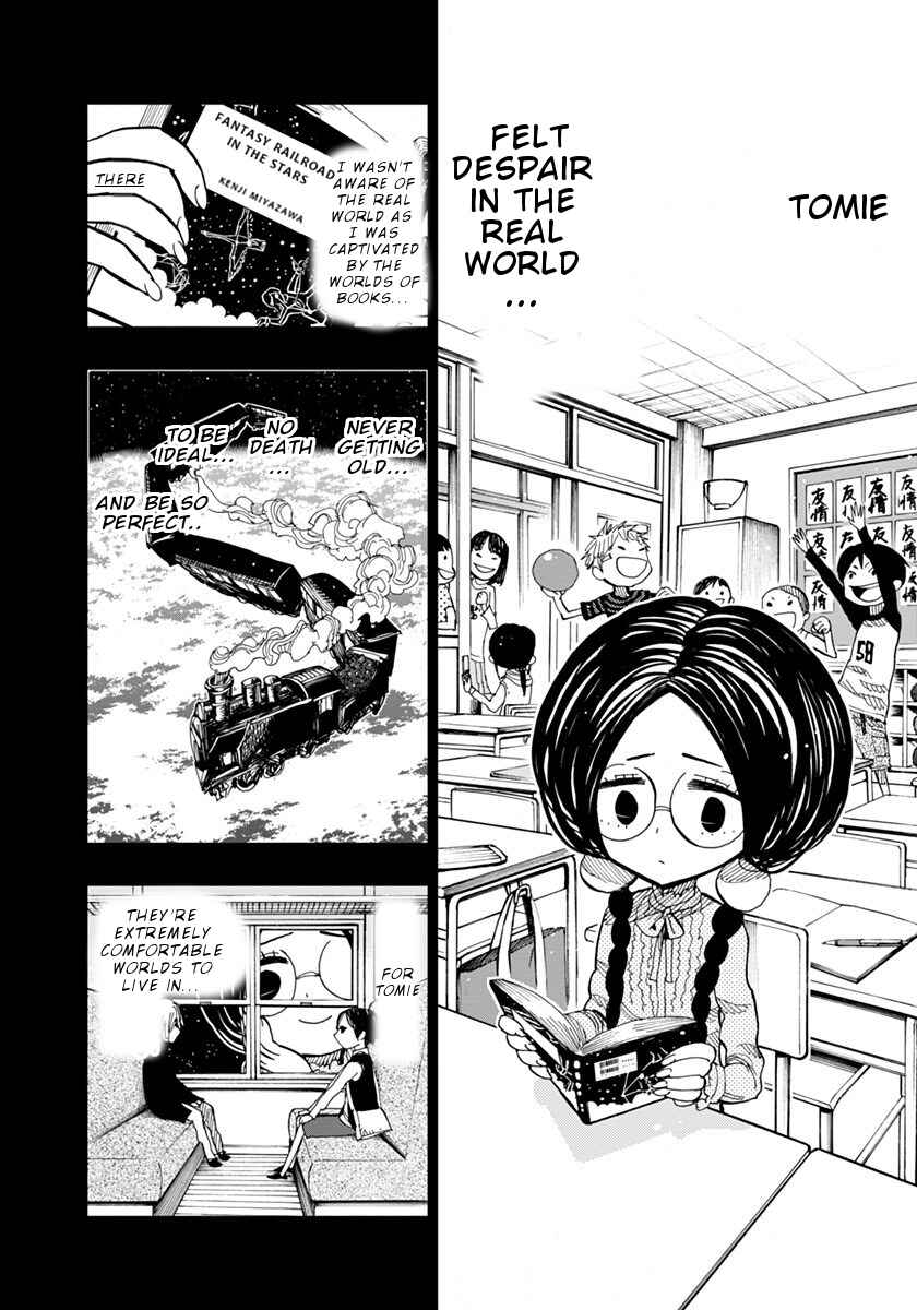Page 15 Chapter 73 Nejimaki Kagyu