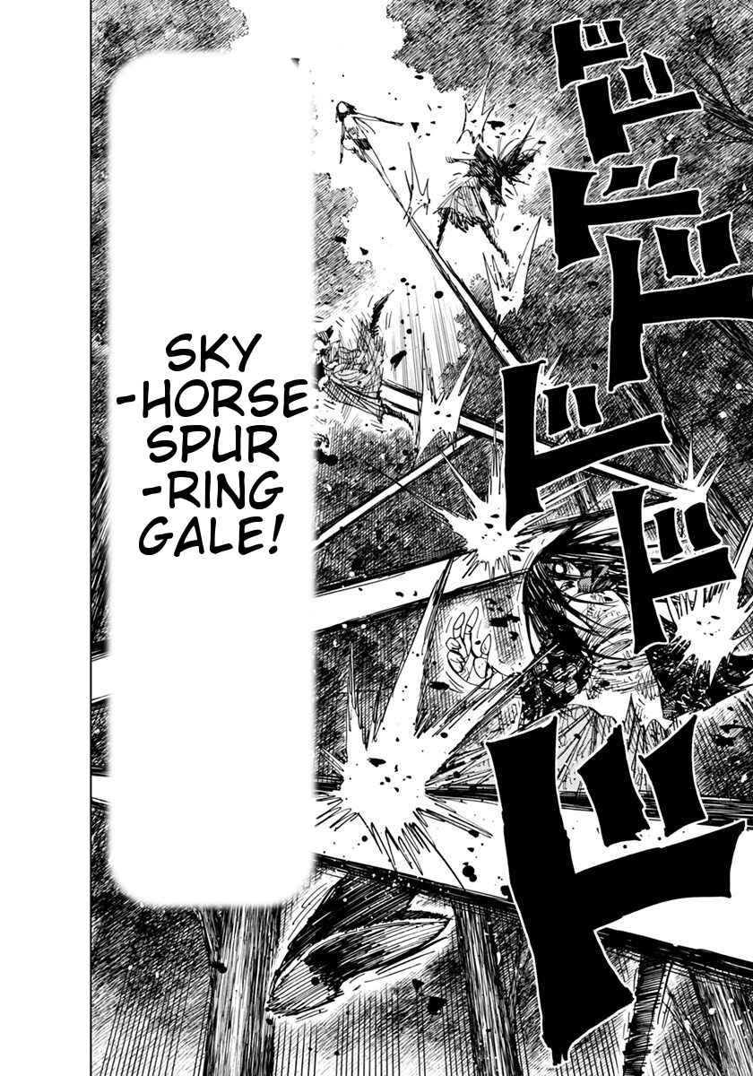 Page 5 Chapter 73 Nejimaki Kagyu