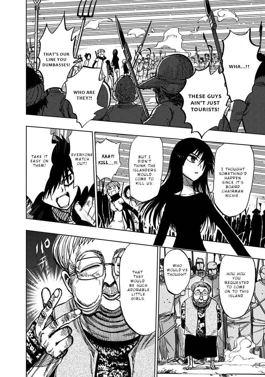 Page 6 Chapter 120 Nejimaki Kagyu