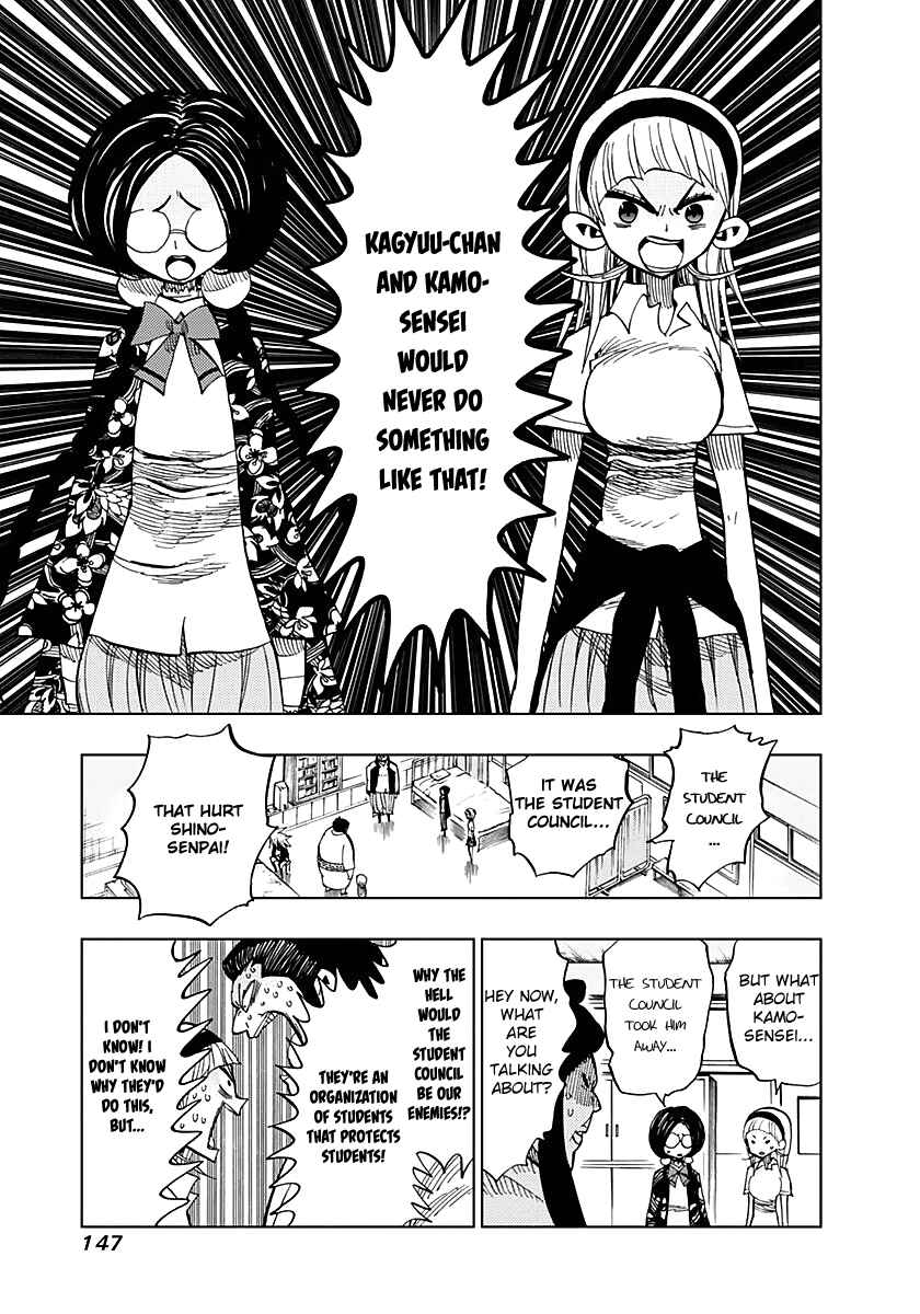 Page 11 Chapter 55 Nejimaki Kagyu