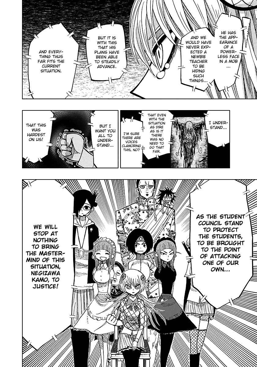 Page 8 Chapter 55 Nejimaki Kagyu