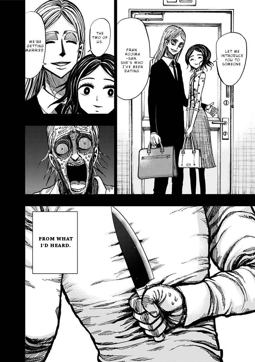 Page 7 Chapter 117 Nejimaki Kagyu