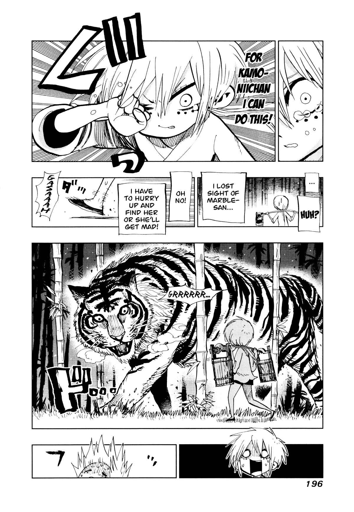 Page 3 Chapter 67.5 Nejimaki Kagyu