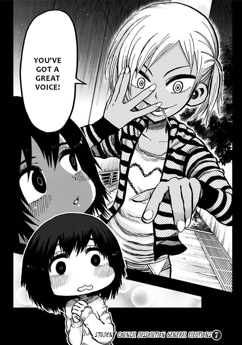 Page 3 Chapter 110 Nejimaki Kagyu