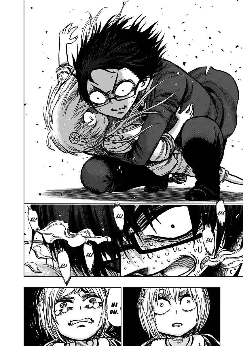 Page 10 Chapter 108 Nejimaki Kagyu