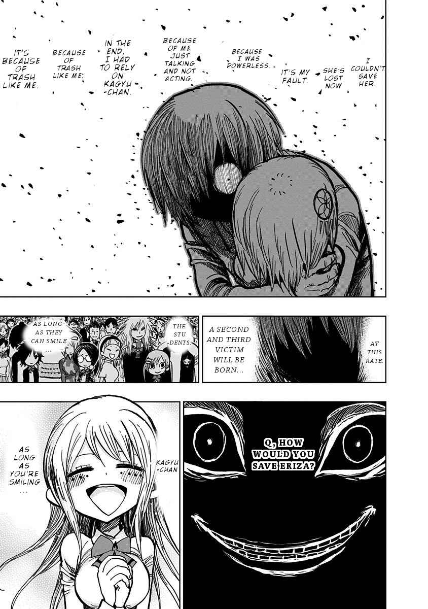 Page 13 Chapter 108 Nejimaki Kagyu