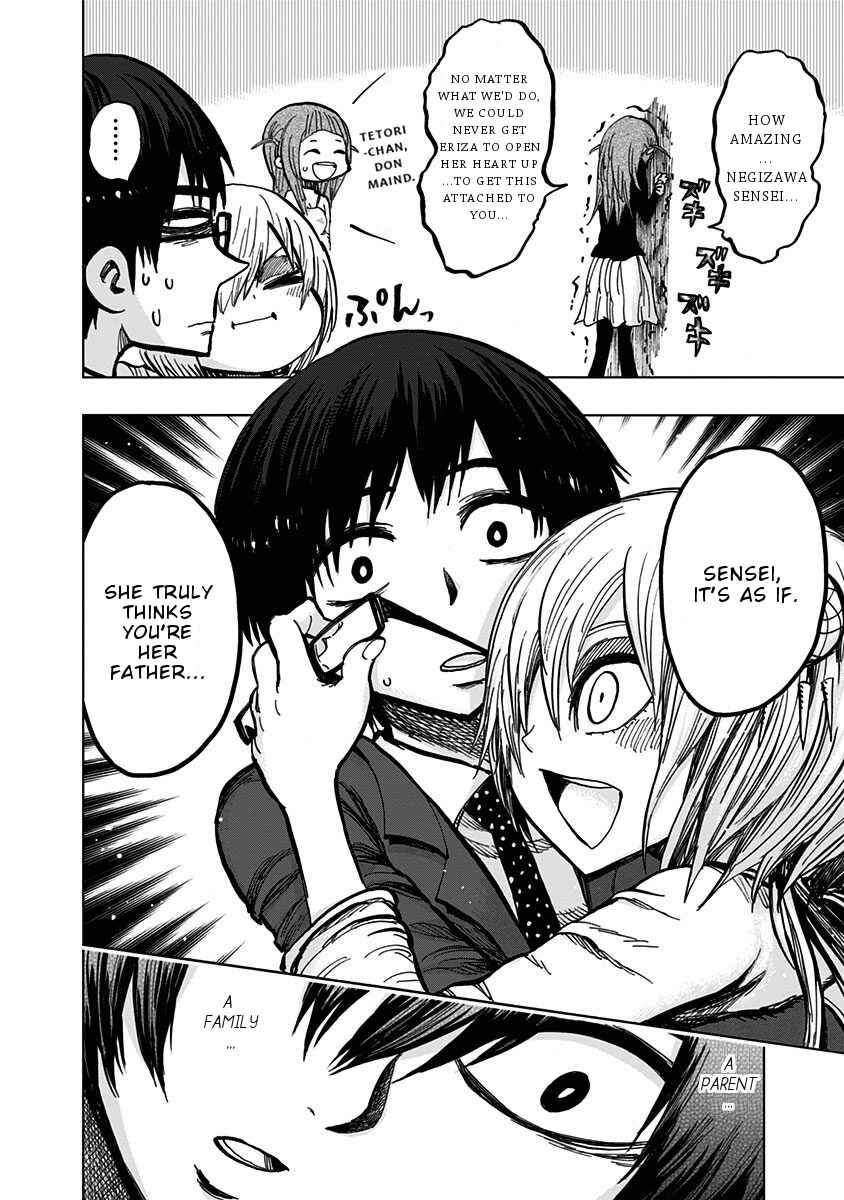 Page 7 Chapter 108 Nejimaki Kagyu
