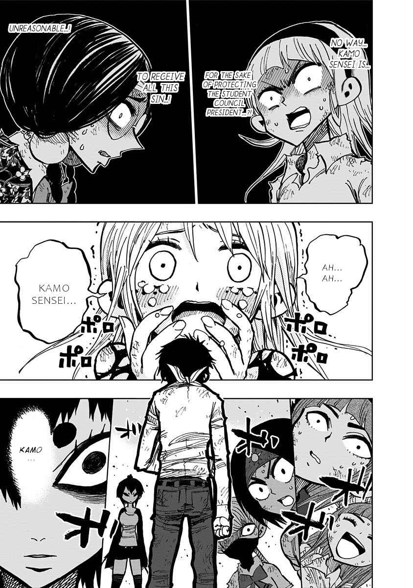 Page 13 Chapter 98 Nejimaki Kagyu