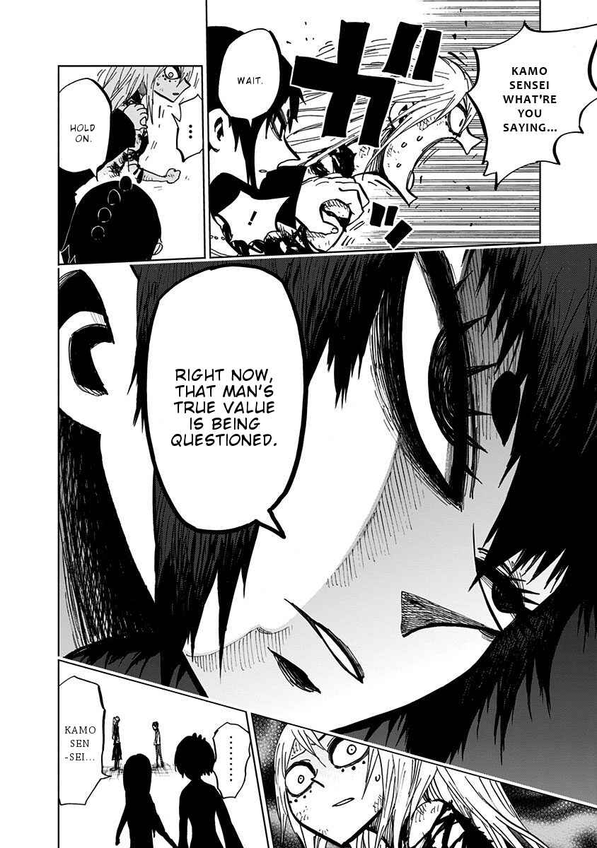 Page 6 Chapter 98 Nejimaki Kagyu