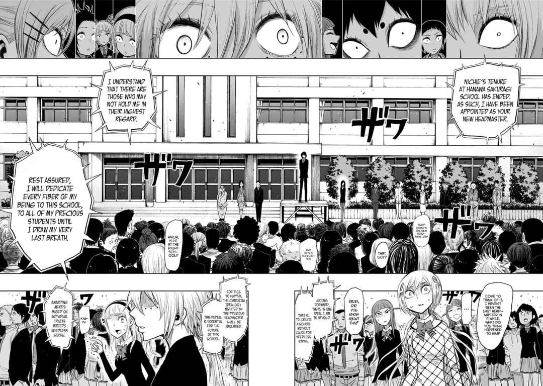 Page 5 Chapter 149 Nejimaki Kagyu