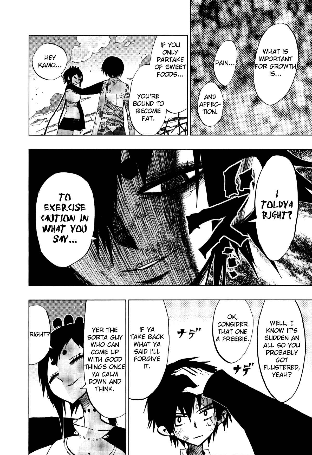 Page 5 Chapter 69 Nejimaki Kagyu