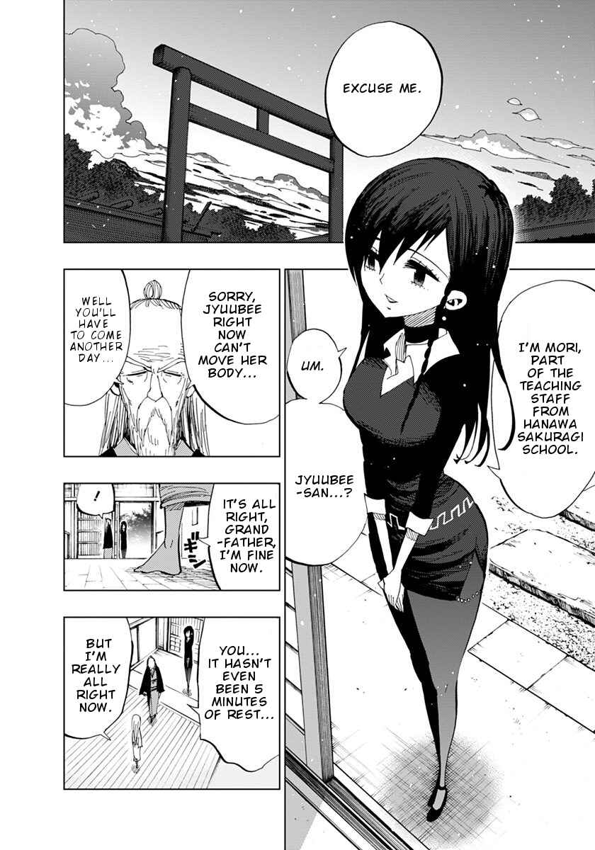 Page 13 Chapter 72 Nejimaki Kagyu