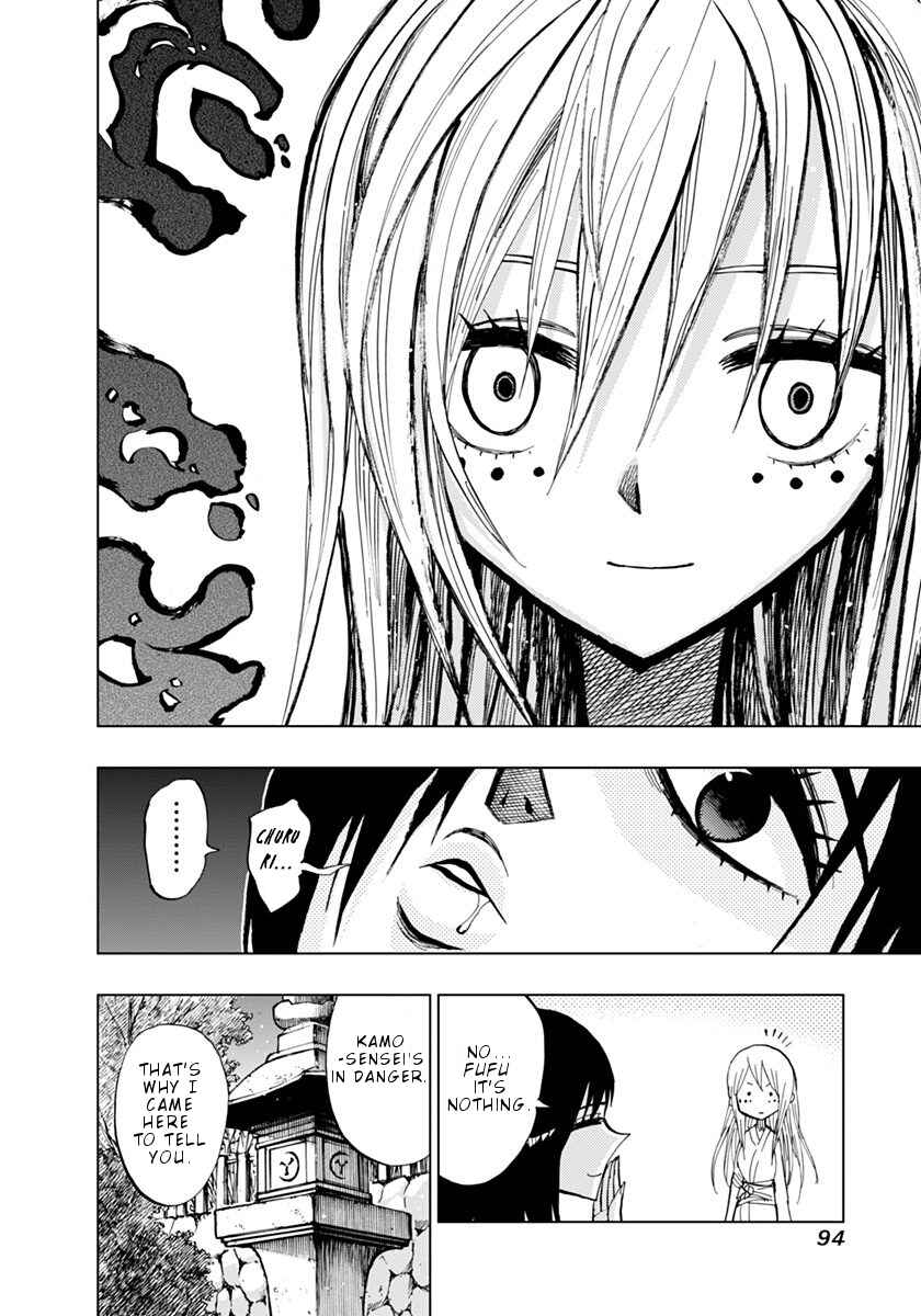 Page 15 Chapter 72 Nejimaki Kagyu