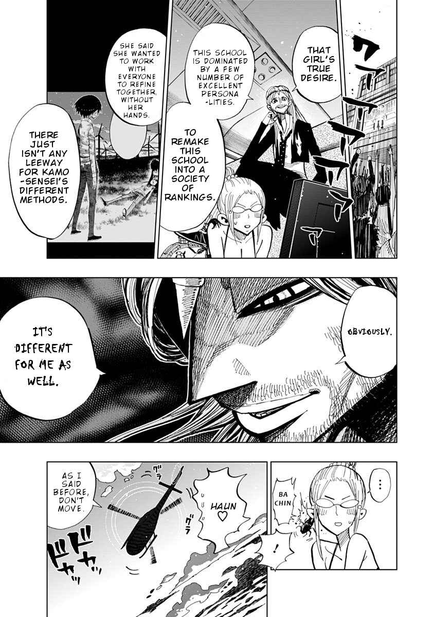 Page 6 Chapter 72 Nejimaki Kagyu