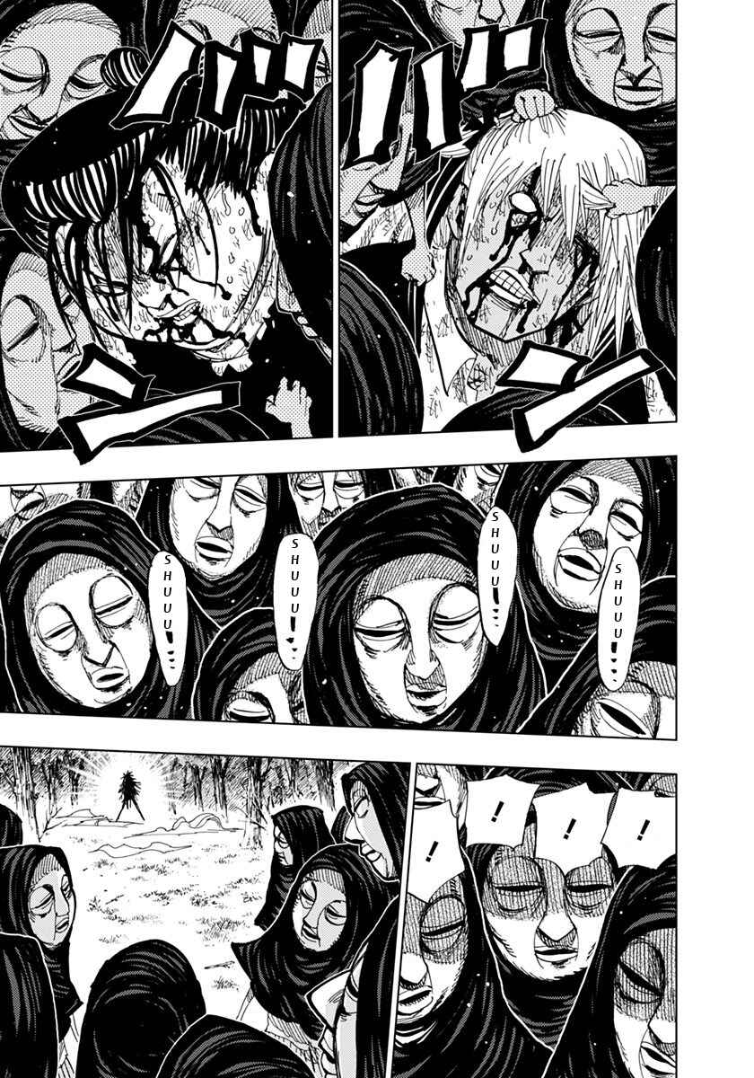 Page 8 Chapter 72 Nejimaki Kagyu