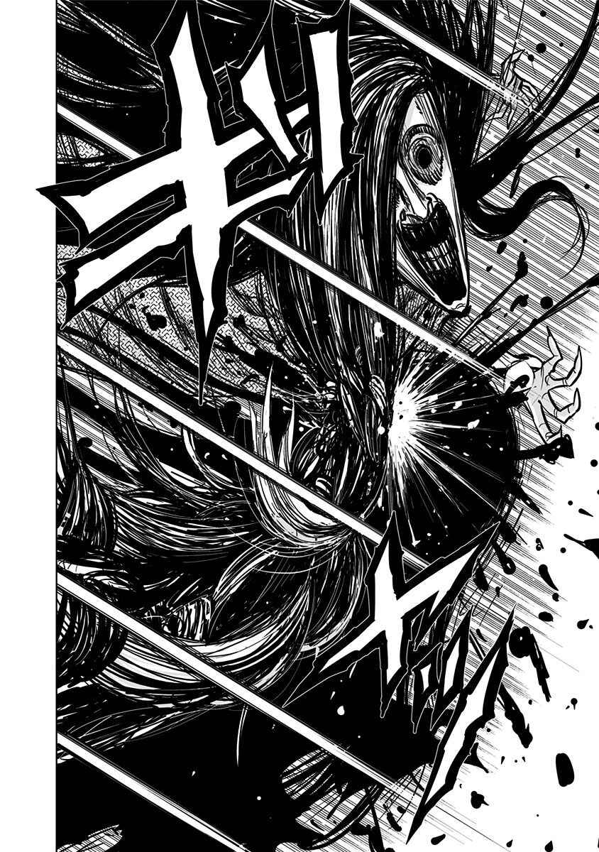 Page 11 Chapter 131 Nejimaki Kagyu