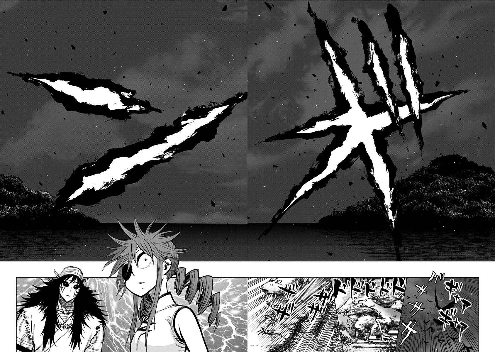 Page 14 Chapter 131 Nejimaki Kagyu