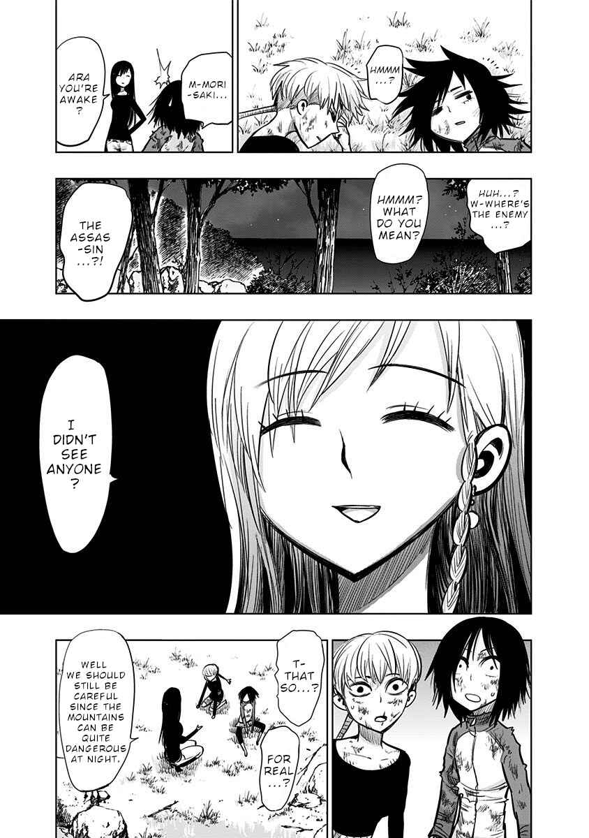 Page 16 Chapter 131 Nejimaki Kagyu