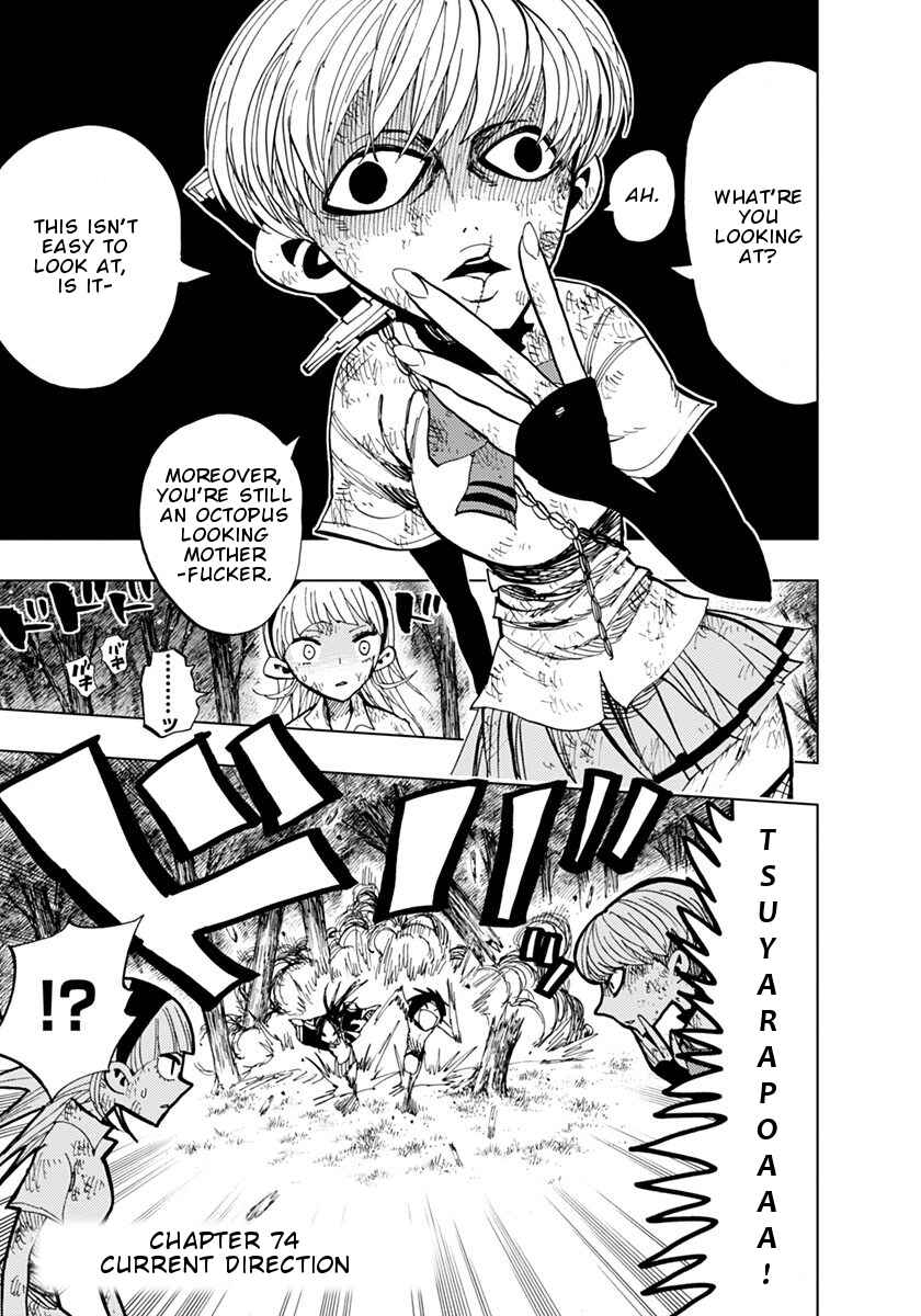 Page 2 Chapter 74 Nejimaki Kagyu