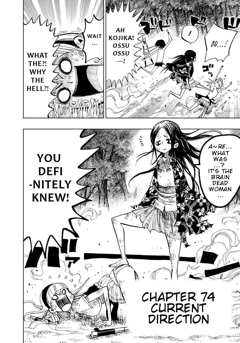 Page 3 Chapter 74 Nejimaki Kagyu