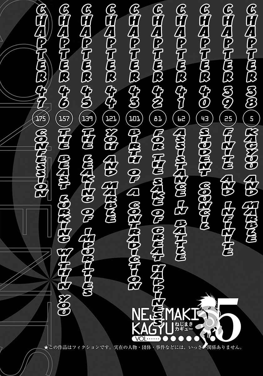 Page 5 Chapter 38 Nejimaki Kagyu