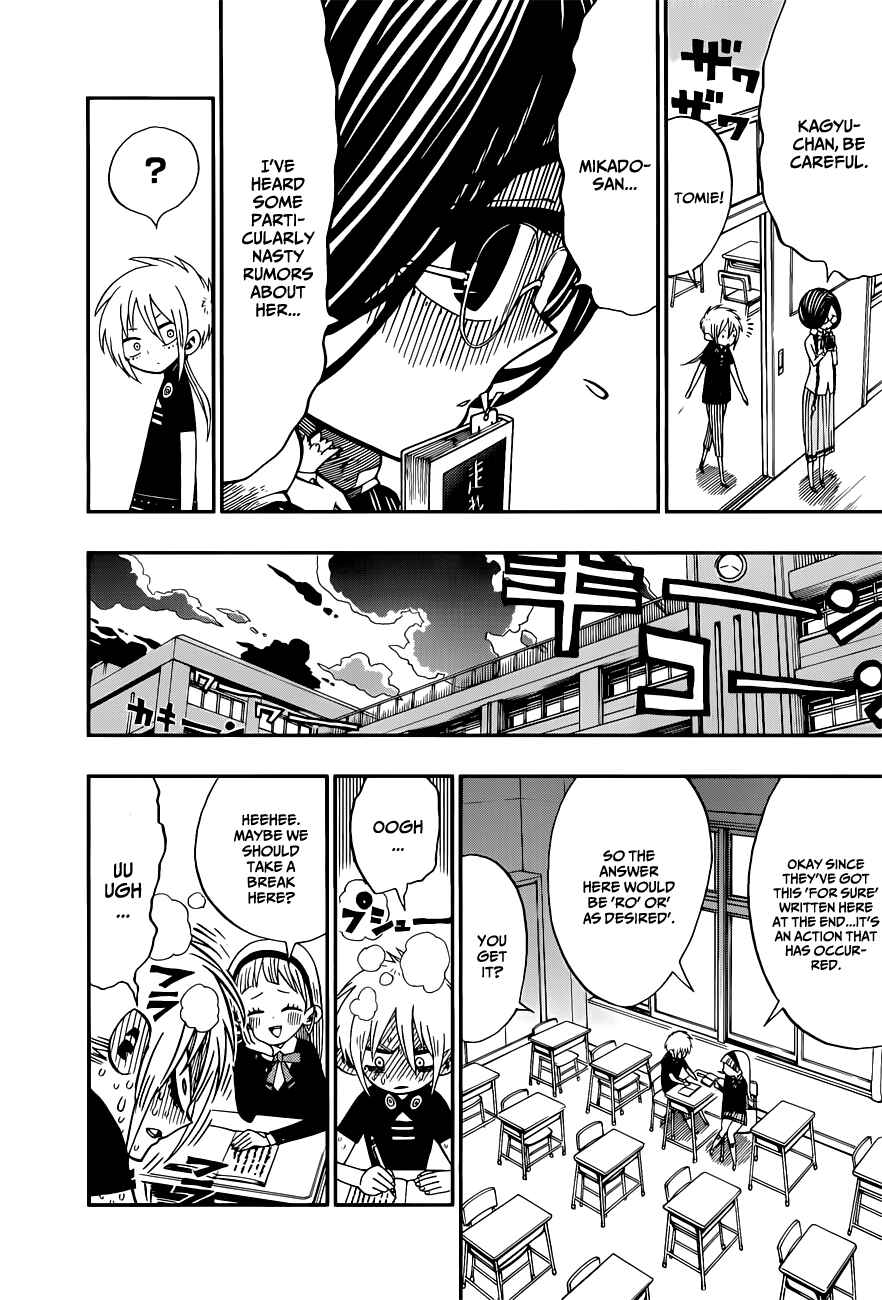 Page 10 Chapter 4 Nejimaki Kagyu